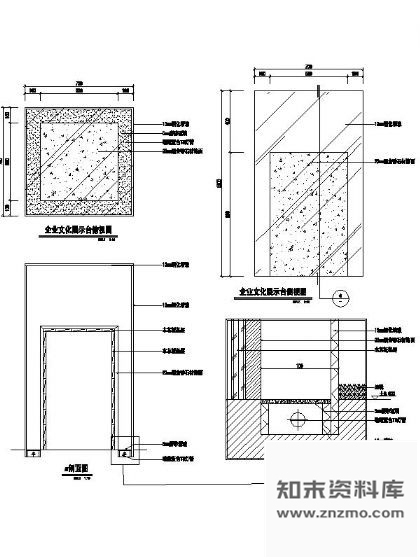 图块/节点销售中心企业展示台详图 家具节点