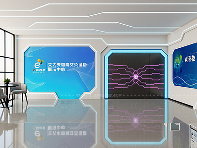 现代科技展厅