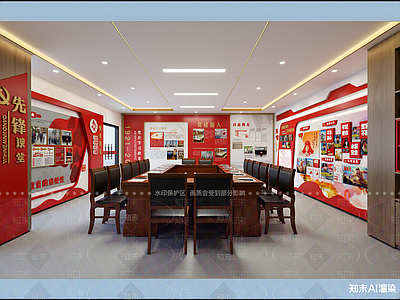 现代党建展厅