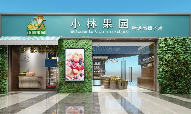 现代水果门店 街边店
