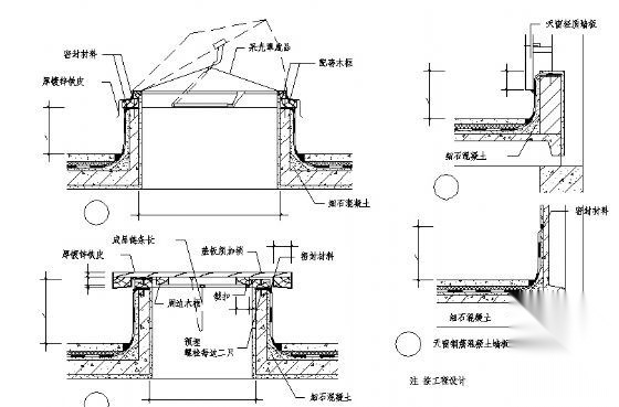 天窗 屋面人孔构造示意图 建筑通用节点 建筑工程节点