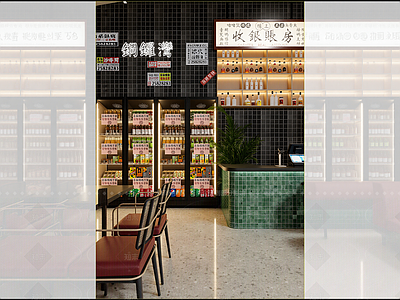便利店