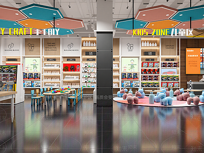 现代玩具礼品店