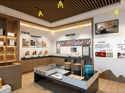 新中式烟酒店