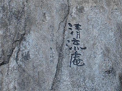 石雕