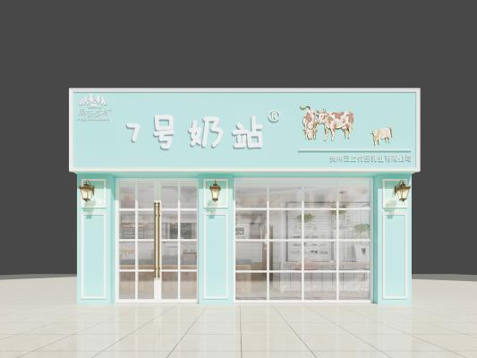 简欧奶粉店 牛奶店 外立面 头 母婴店