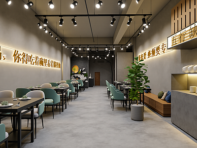 工业风中餐厅