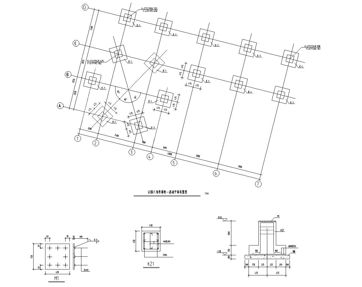 [云南]温泉度假区园林建筑结构施工图（公园廊架、山体公...