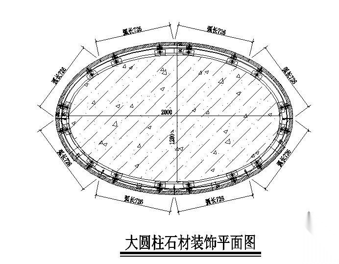 某大圆柱石材幕墙平面构造详图 节点 结构节点图