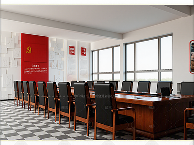 现代党建室