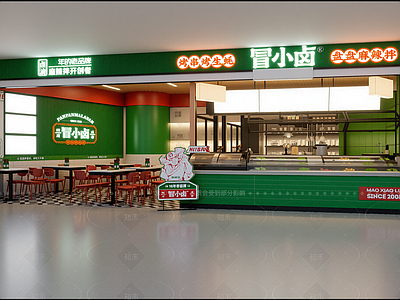 现代其他餐饮空间