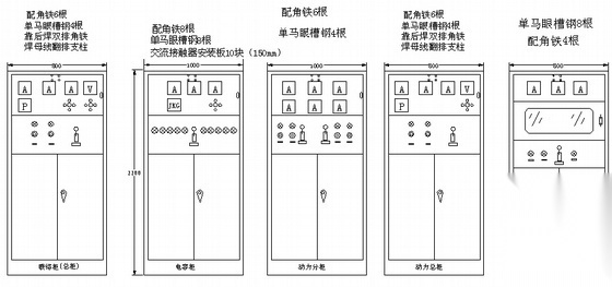 某工厂低压开关柜全套接线图 电气图