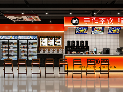 现代奶茶店