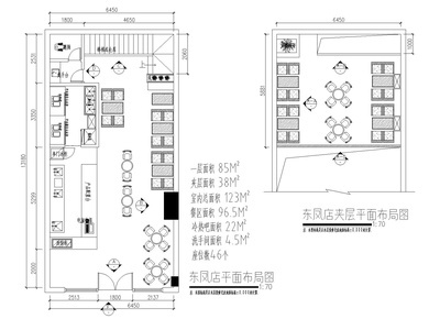 尚悦广场淳手工饮品店施工图_效果图_3D