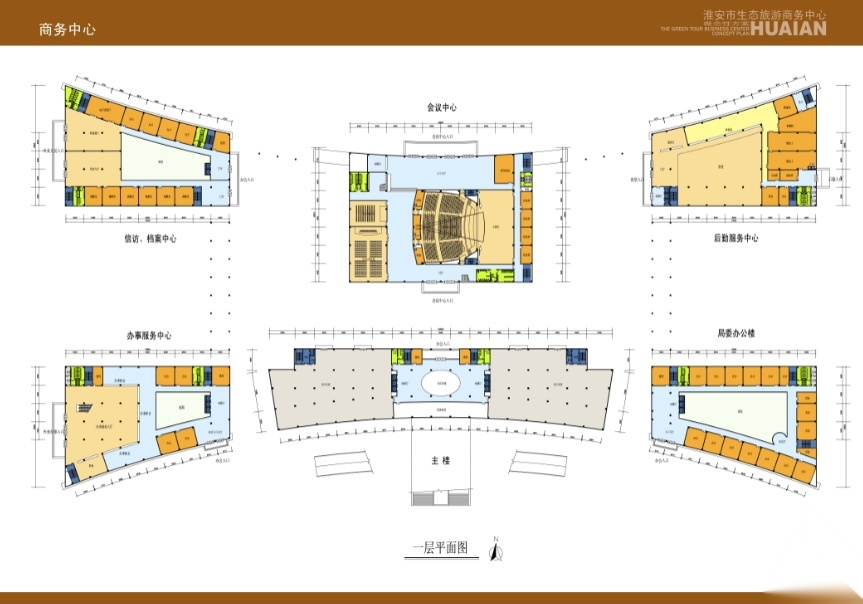 [江苏]淮安旅游商务中心及生态公园规划（SU+文本）