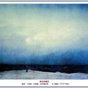 世界名画装饰画58