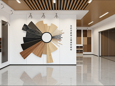 现代其他店铺