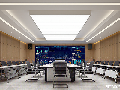现代会议室