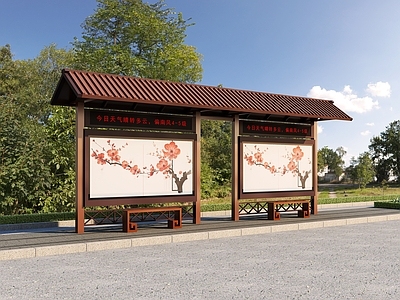 路面