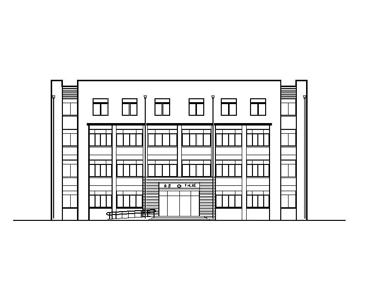 [安徽]四层一字型布局县级机关办公楼建筑施工图