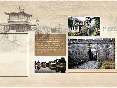 其他外立面