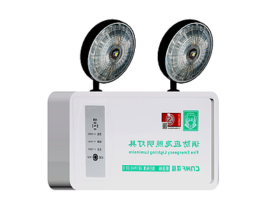 双头消防应急灯