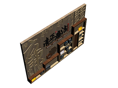 中式廉政文化书架组合