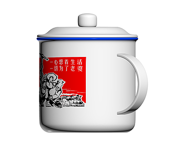 带盖搪瓷杯