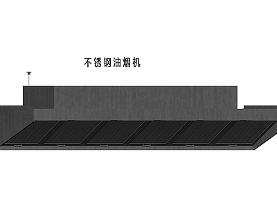 不锈钢油烟机