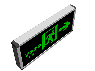 安全出口指示牌模型