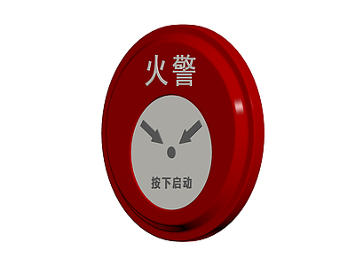 红色圆形火警手动报警器