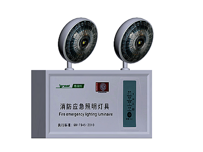 双头消防应急照明灯具