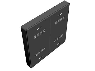 深灰四开开关面板