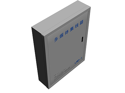 多媒体集线箱LMD-1