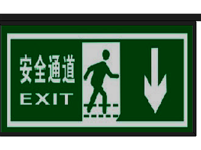 安全通道指示牌模型