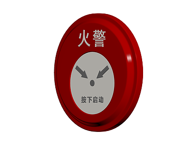 红色圆形火警手动报警按钮