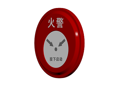 红色圆形火警按钮