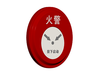 红色圆形火警手动报警按钮