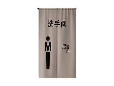 男洗手间门帘