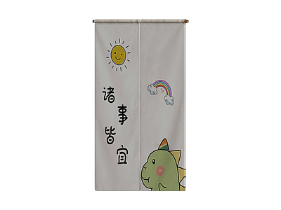 卡通恐龙门帘