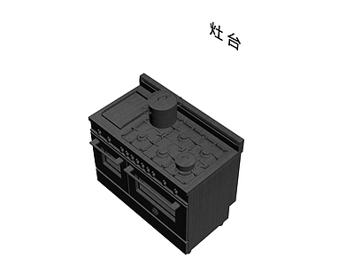 带锅具双门灶台模型