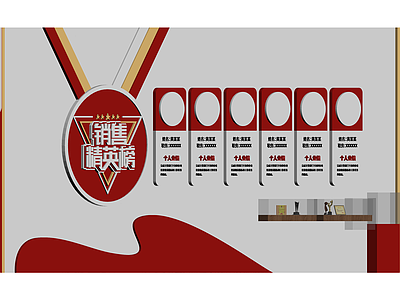 销售精英榜展示墙