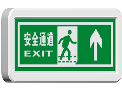 安全通道指示牌