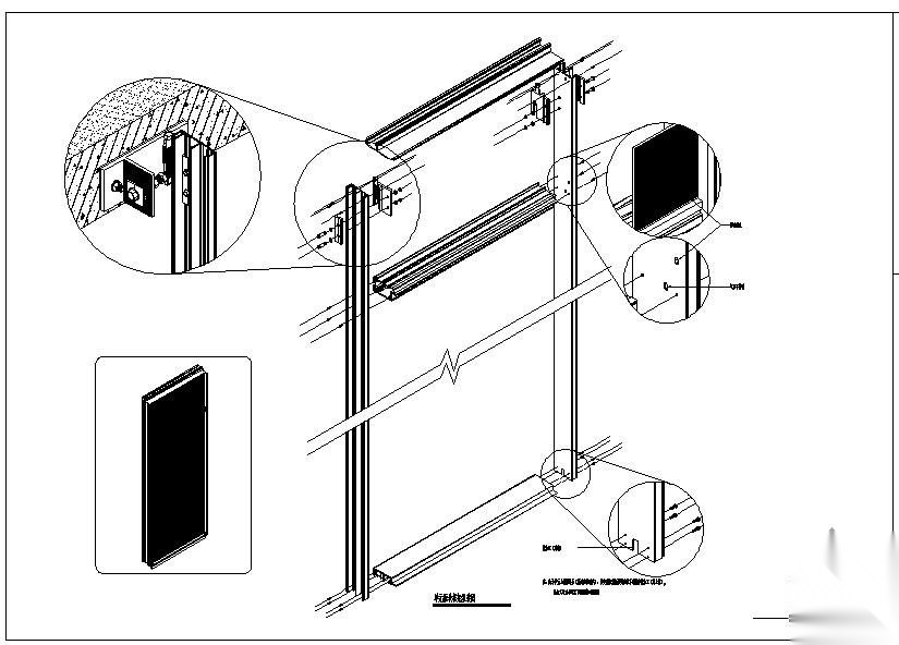 某玻璃幕墙三维节点构造详图 节点