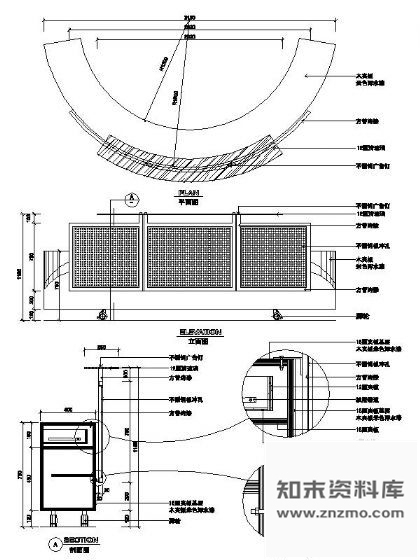 图块/节点接待台详图Ⅲ 前台 家具节点详图