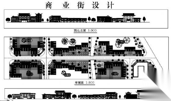 [四川]某商业街设计规划图