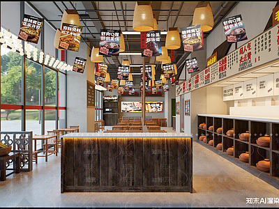 复古火锅店