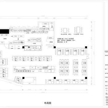 汉滏宫●自助烧烤   濮阳万嘉商超店 CAD施工图