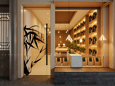 新中式茶叶店