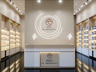 现代美妆店